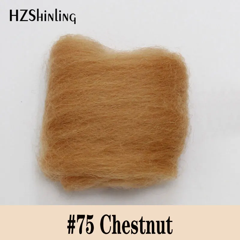 

5 g Super Soft felting Short Fiber Wool Perfect in Needle Felt and Wet Felt Chestnut Color Wool Material DIY Handmade
