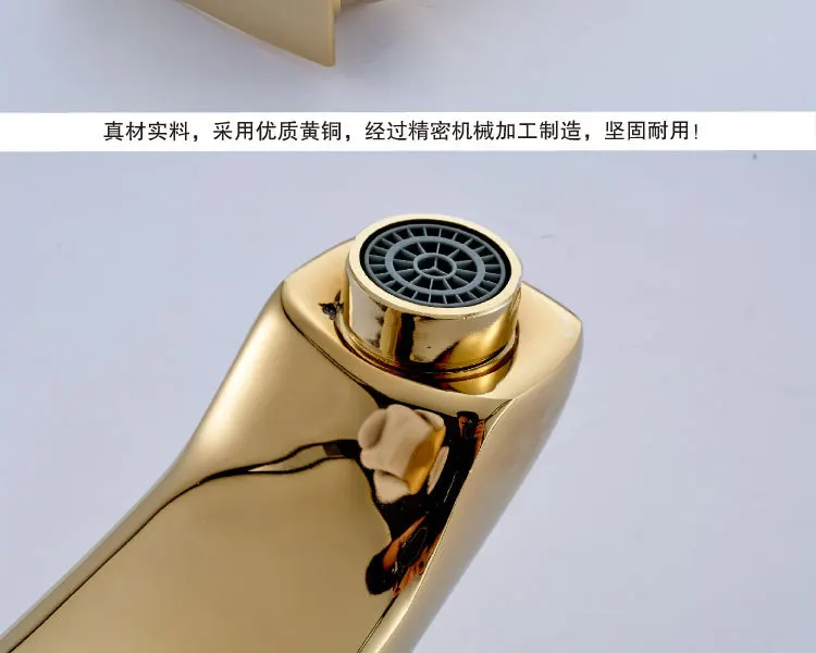 Бесплатная доставка опт и розница Золотой полированный Однорычажный кран для