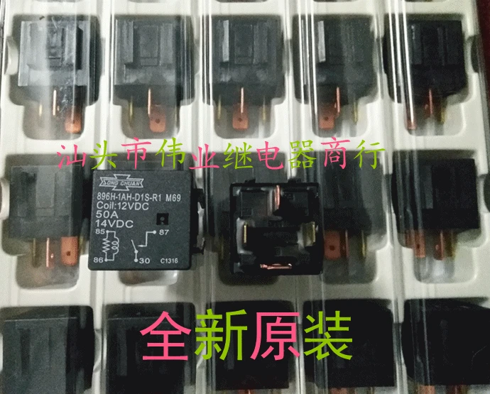 2 шт./лот 896H 1AH D1S R1 M69 12VDC новое оригинальное реле|12vdc relay|relay 12vdcrelay 8 |