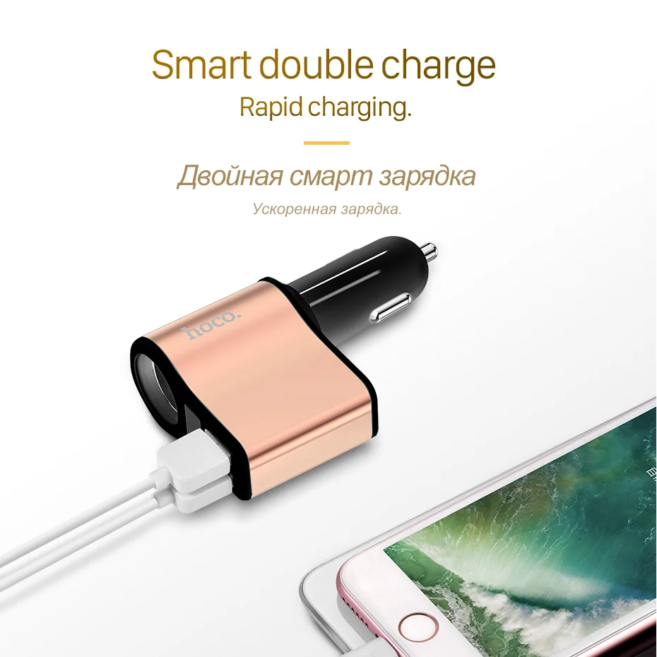 Автомобильное зарядное устройство HOCO 5 в USB со светодиодным экраном