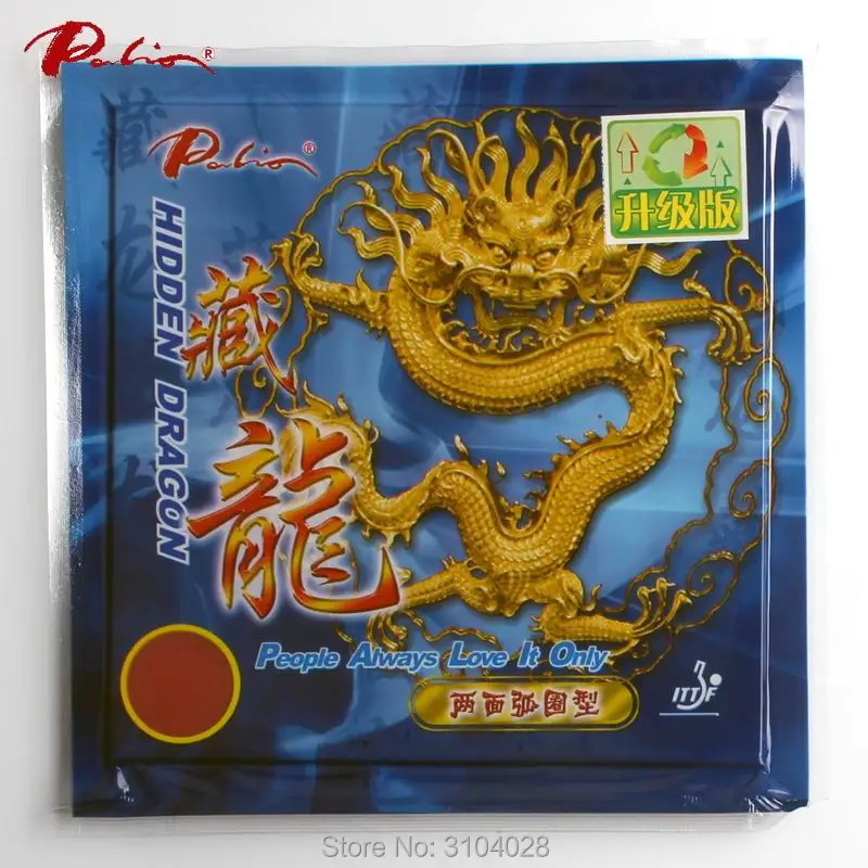 Palio official long term hidden dragon table tennis rubber both loop little sticky internal energy high elastic and spin ping