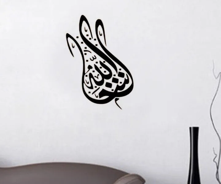 

Арабский домашний декор мусульманские настенные наклейки дешевые обои Цитата Надписи исламские украшения для детской комнаты украшения