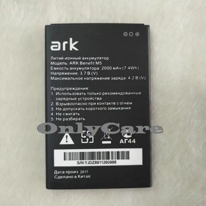 ARK Benefit M5 2000 мАч мобильный Замена литий ионный полимерный Батарея Bateria для