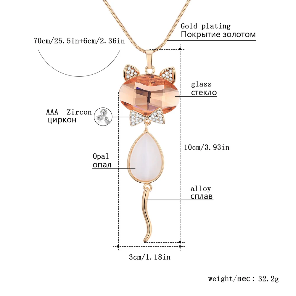 Длинная цепочка с подвеской ожерелье для женщин милая кошка цвет Шампань женское
