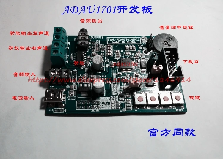 ADAU1701 Новый доска EVAL ADAU1701MINIZ|board|board boardboard development |