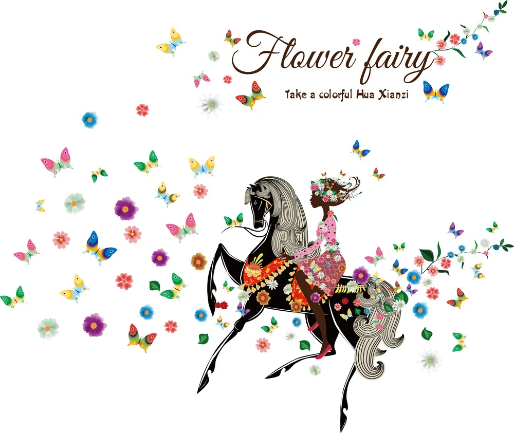 Настенная картина с изображением красивых цветов сказочного цветка лошади