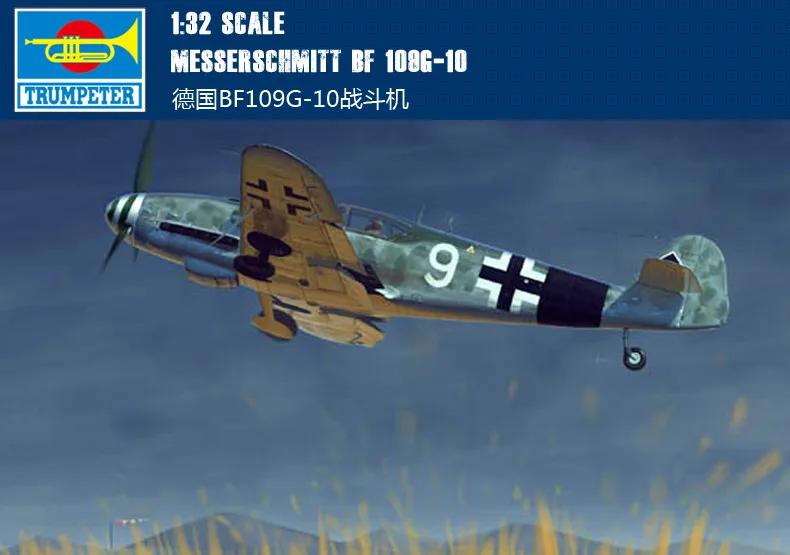 

Труба 02298 1:32 немецкая Bf109G-10 сборочная модель бойца