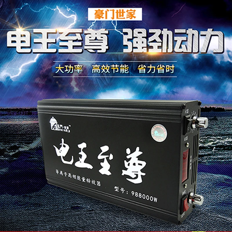 Многофункциональный инвертор мощная головка 12 В аккумулятор усилитель