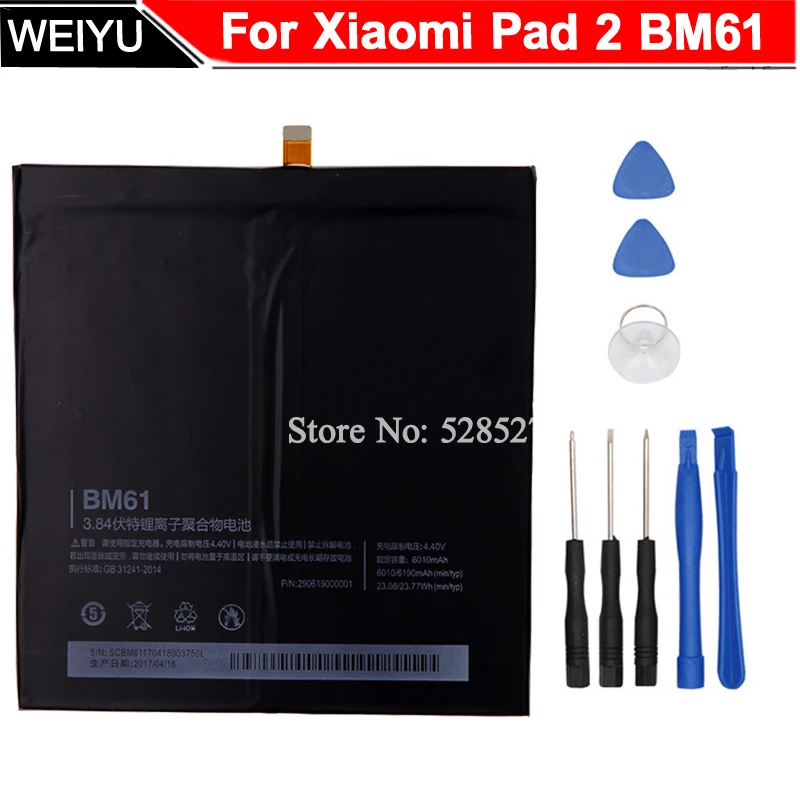 Аккумулятор BM61 для Xiaomi Pad 2 Mipad 7 9 дюйма 6010 мАч аккумулятор + Инструменты|battery for
