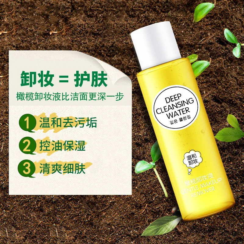 Оливковое средство для глубокого очищения макияжа контроль жирности пор водой