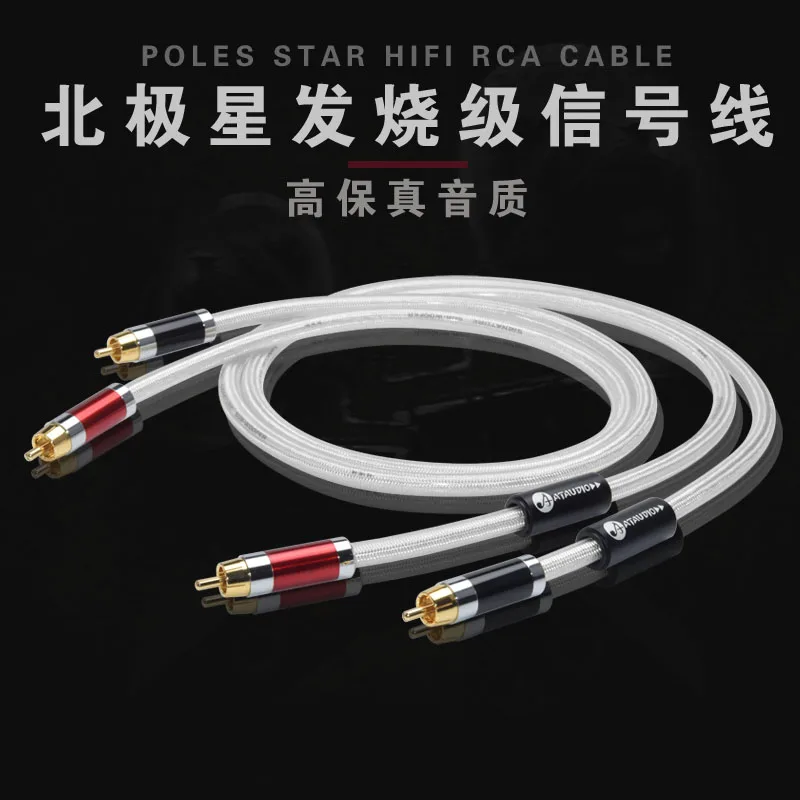 Аудиокабель ATAUDIO Hi Fi из меди и серебра RCA end 2RCA штекер штекер|Кабели VGA| |