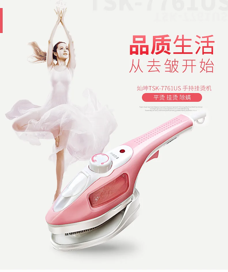 

ALDXY15-TSK-7761US,Hand-held ironing machine portable electric iron steam brush ironing clothes mite removal hand-held cleaner