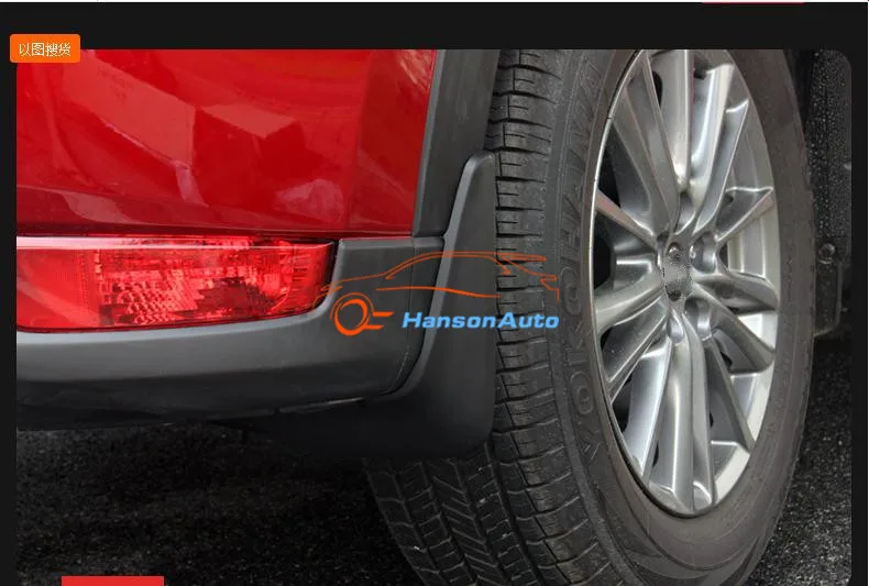 Автомобильные аксессуары Стайлинг для Mazda CX-5 CX 5 CX5 Брызговики передние задние брызговики крыло брызговики