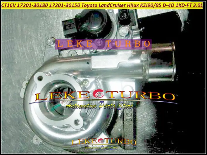 CT16V 17201-30180 17201-30181 + электромагнитный клапан электрический привод турбо для TOYOTA
