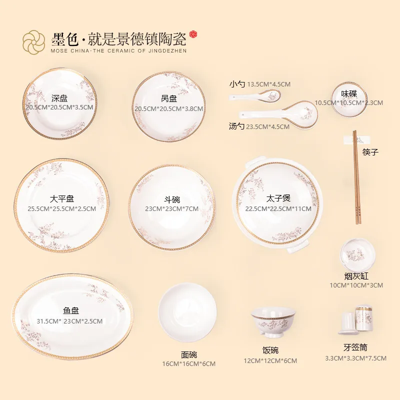 The black suit 22 pieces of Jingdezhen high-grade bone china tableware ceramics dishes gift European Moon River home | Дом и сад