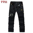 Брюки-карго мужские со съемными карманами, водонепроницаемые штаны на молнии, тактические брюки для туризма, эластичные дышащие повседневные Тонкие штаны, 6XL