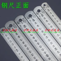 sewing 6pcs 30cm 20cm 15cm 40cm 50cm 60cm stainless steel metal ruler rule precision double sided measuring tool free shipping