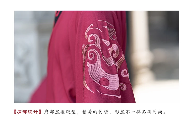 Hanfu древний китайский костюм красные Топы пальто черные юбки Мужская традиционная китайская одежда Hanfu мужские костюмы для выступлений DN2566