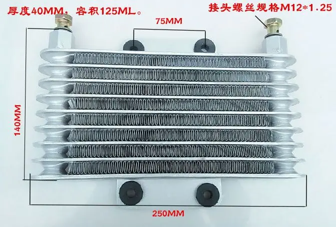 Масляный радиатор для мотоцикла система радиатора масляного двигателя полный