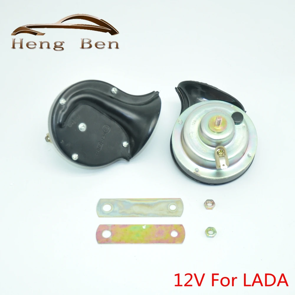 12V автомобильный клаксон Улитка воздушный рожок Динамик 120db для LADA