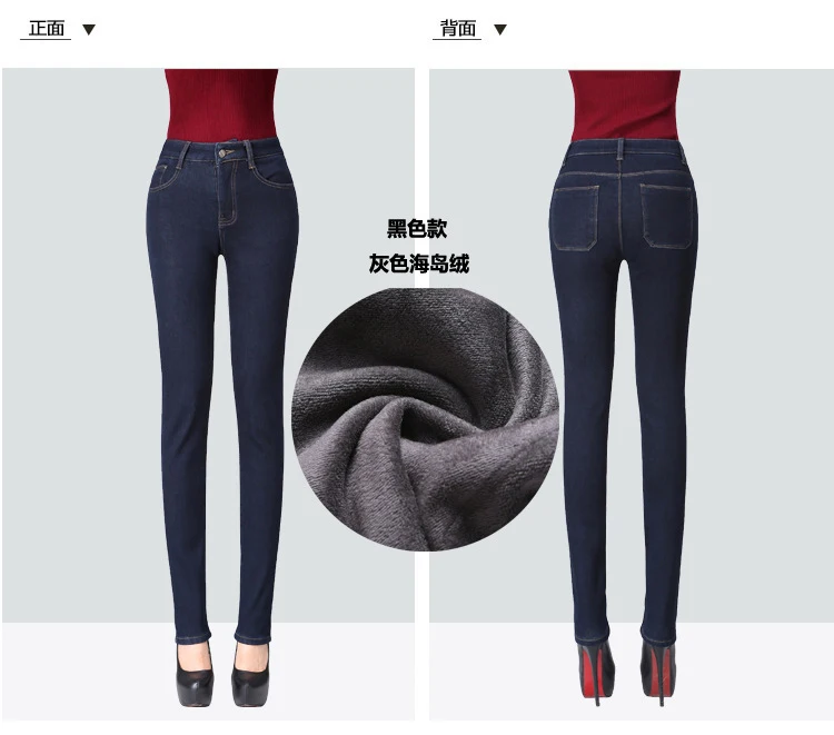 Cashmere Winter Warm Jeans for Women trousers With High Waist Black Jeans Skinny jeans Women's pencil pants Large Size 26-36