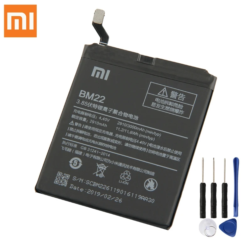 Оригинальная сменная батарея BM22 для XiaoMi 5 Mi5 M5 Prime, настоящая батарея для телефона 3000 мАч