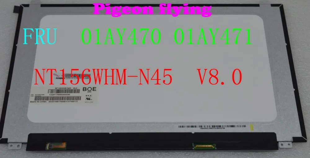 Для Thinkpad T570 E580 E585 15 6 &quot30 pin 1336*768 ЖК NT156WHM-N45 V8.0 FRU 01AY470 01AY471 | Компьютеры и офис