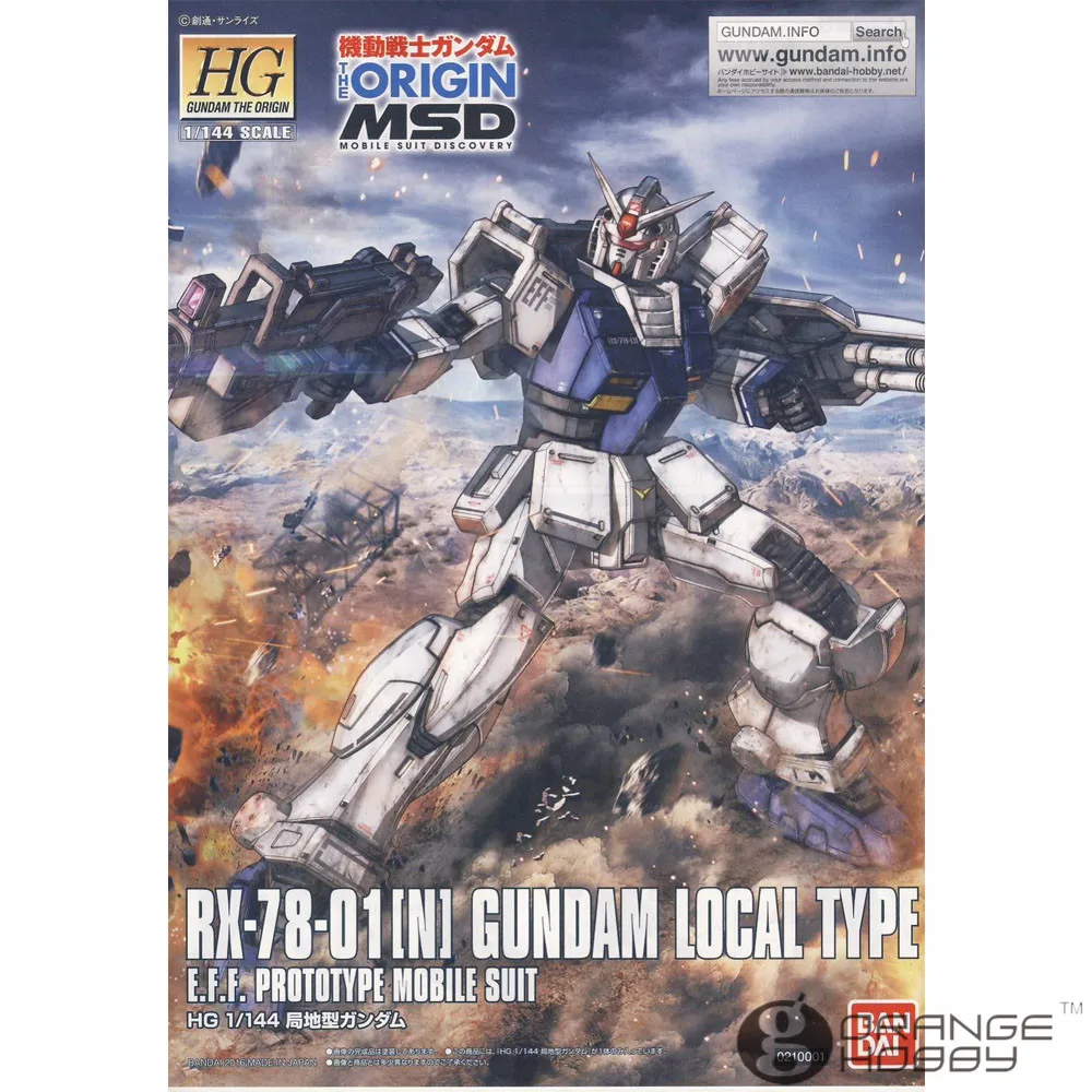 OHS Bandai HG Origin 010 1/144 N Gundam мобильный комплект модели | Игрушки и хобби