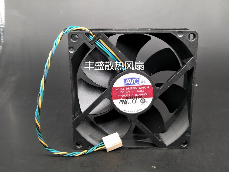 avc ds09225r12hp032