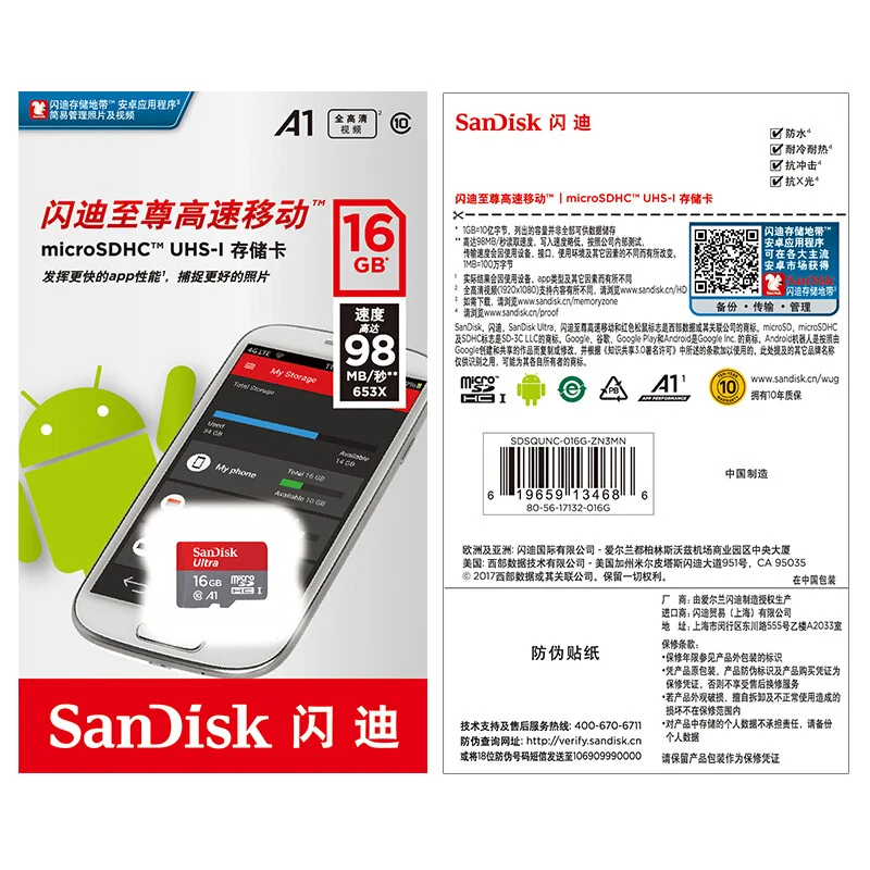 SanDisk карта памяти 8 Гб C4 16 ГБ 32 micro sd 64 128 256 100 МБ/с./с Class10 SD SDHC SDXC Trans|card 8gb|32gb sdmicro 64gb | - Фото №1