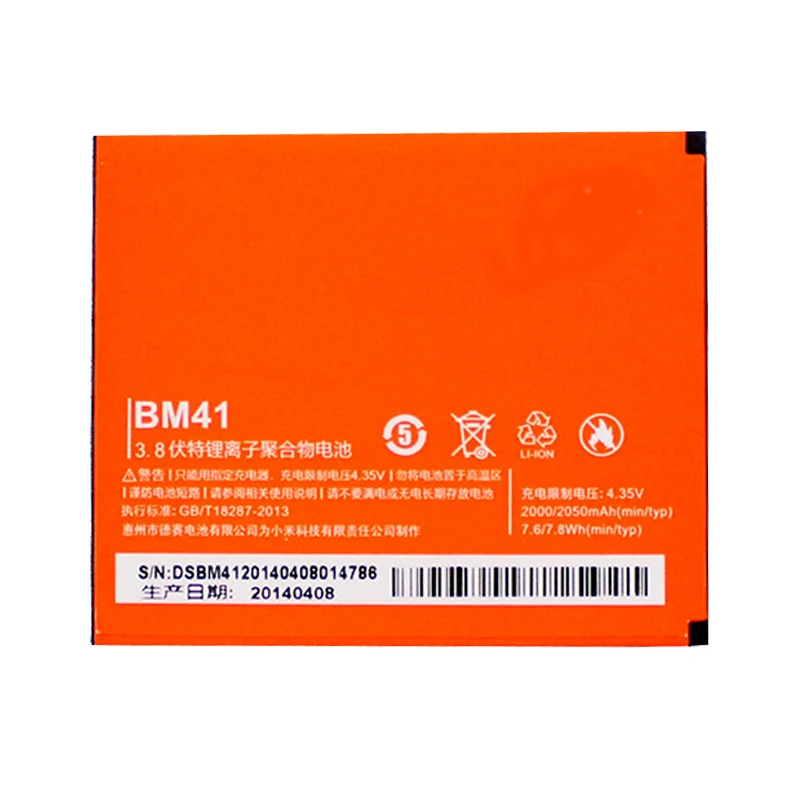 Высококачественный Оригинальный аккумулятор для xiaomi hongmi BM41 емкостью 2050 мАч |