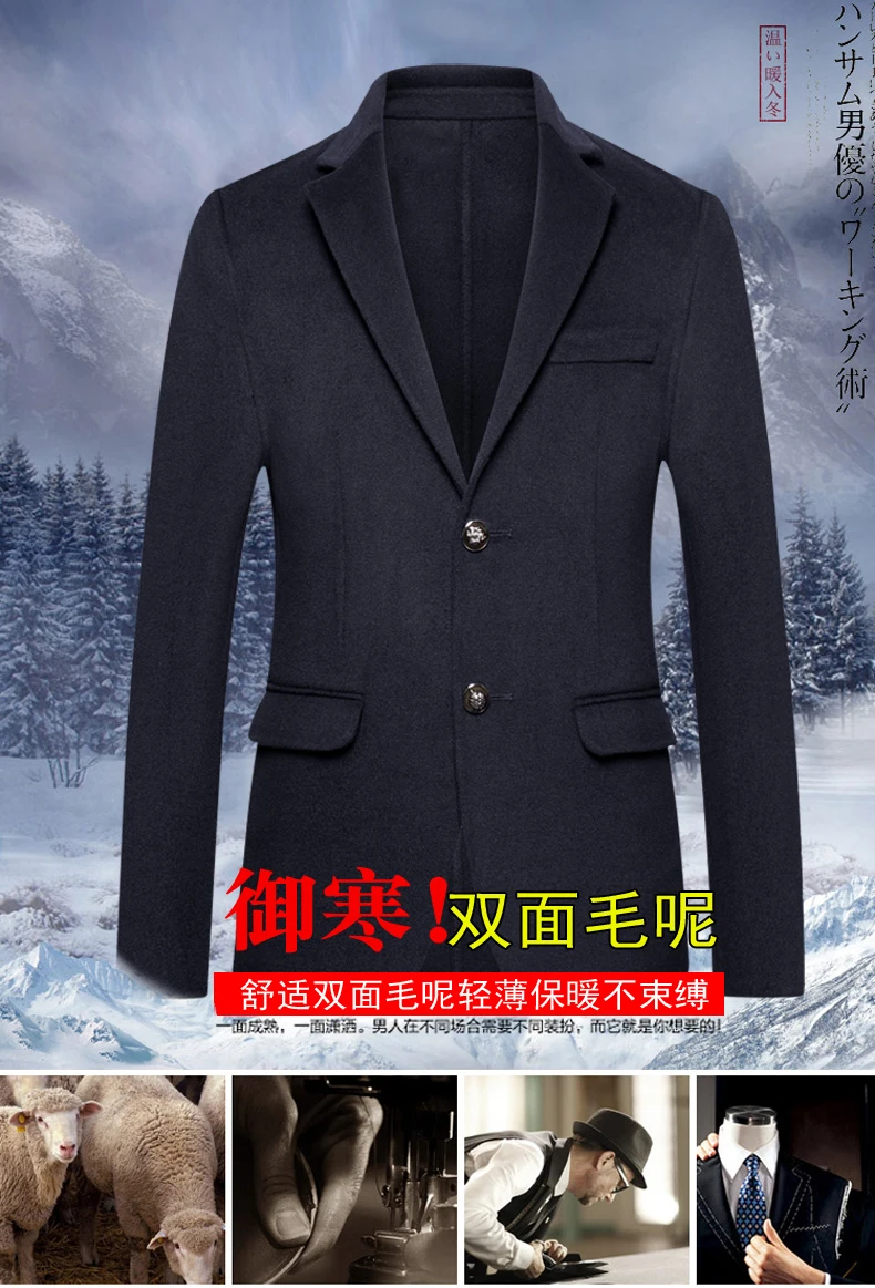 Новинка, 8XL, шерстяное пальто, мужское, Осень-зима, Бизнес Стиль, Повседневный, длинный Тренч, мужское, двухстороннее, высокое качество, шерстяная куртка, мужской костюм