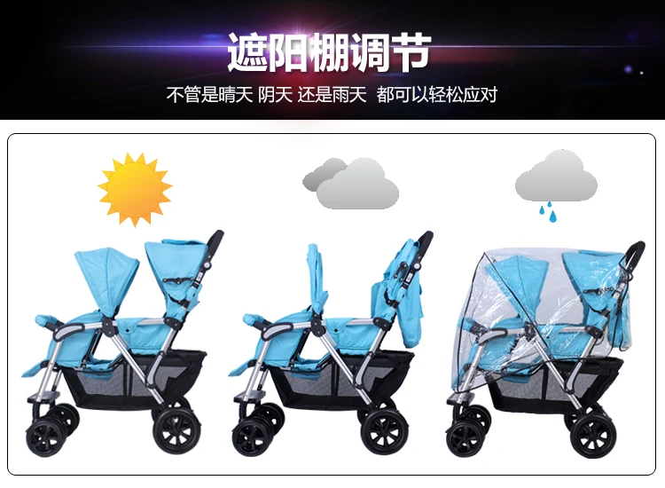 Двойная детская коляска высокий пейзаж два места передние и задние сиденья