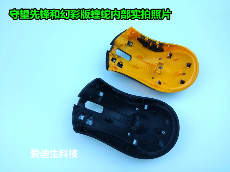 1 шт. Топ-чехол для мыши для razer Deathadder OW и Team limited edition