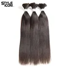 Волосы Styleicon, бразильские прямые человеческие волосы, 1, 3, 4 пучка, неповрежденные человеческие волосы для плетения, без переплетения, натурального цвета