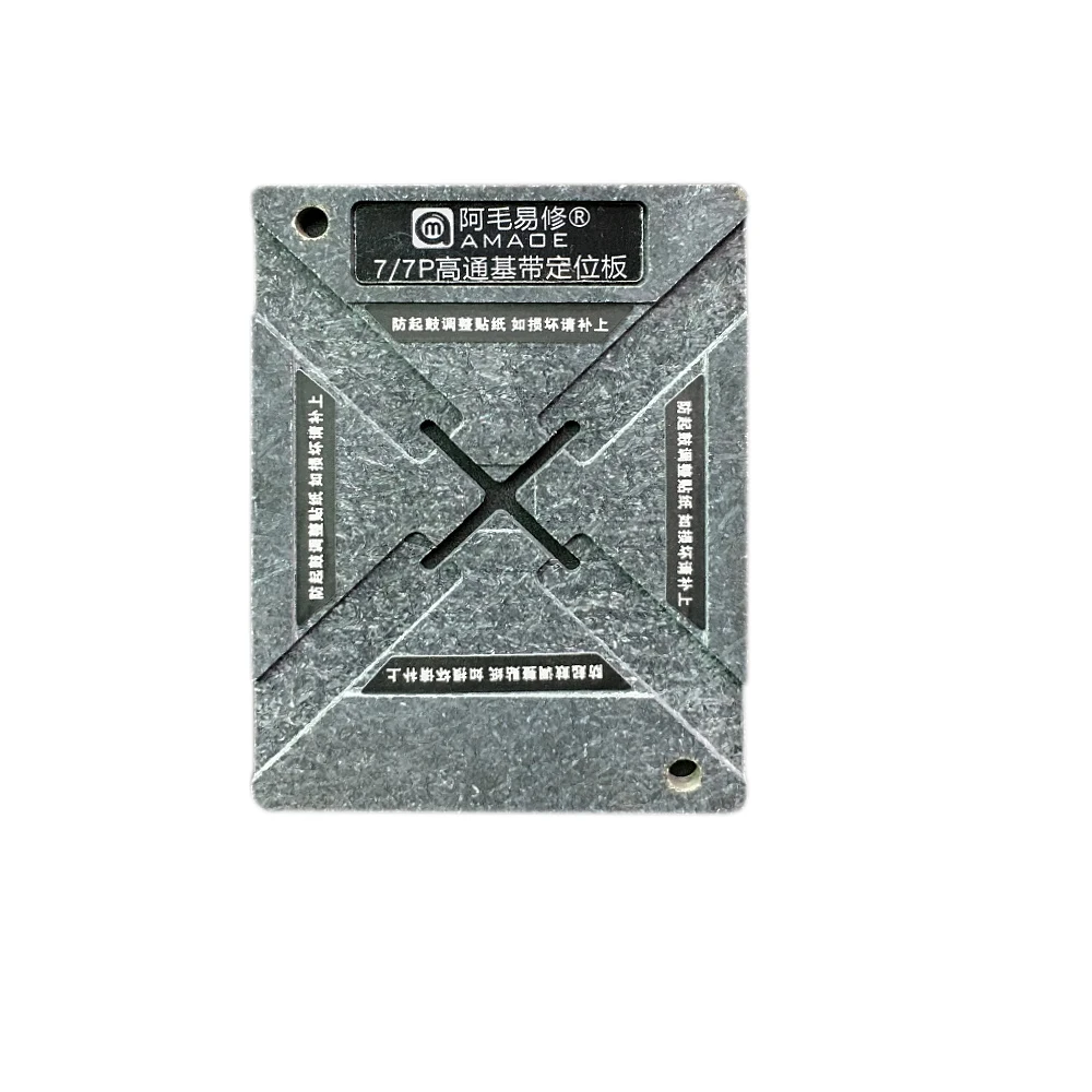Amaoe Базовая пластина для позиционирования процессора iPhone 6 6Plus 6S 6splus 7 7Plus 8 8Plus X