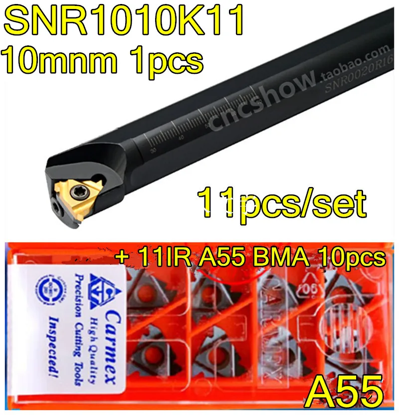 SNR1010K11 токарный инструмент для внутренней резьбы ЧПУ 1 шт. + Carmex 11IR A55 BMA 10 11