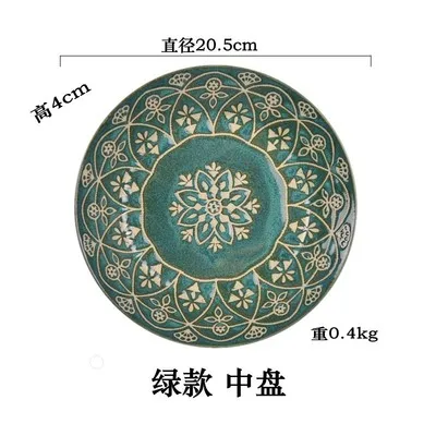 Green plate 20cm Японский Керамика Западной пасты плиты Moroccan Стиль Семья завтрак фруктовый салат пластины риса суп чаша комплект - Цвет: Green plate 20cm