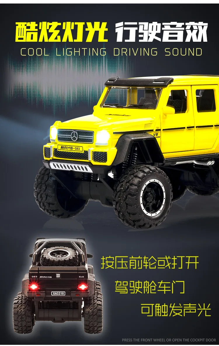 1:32 Масштаб металлический сплав классический BEN AMG G63 6X6 пикап Внедорожник внедорожника Вытяните назад Модель литые автомобили игрушки для детей