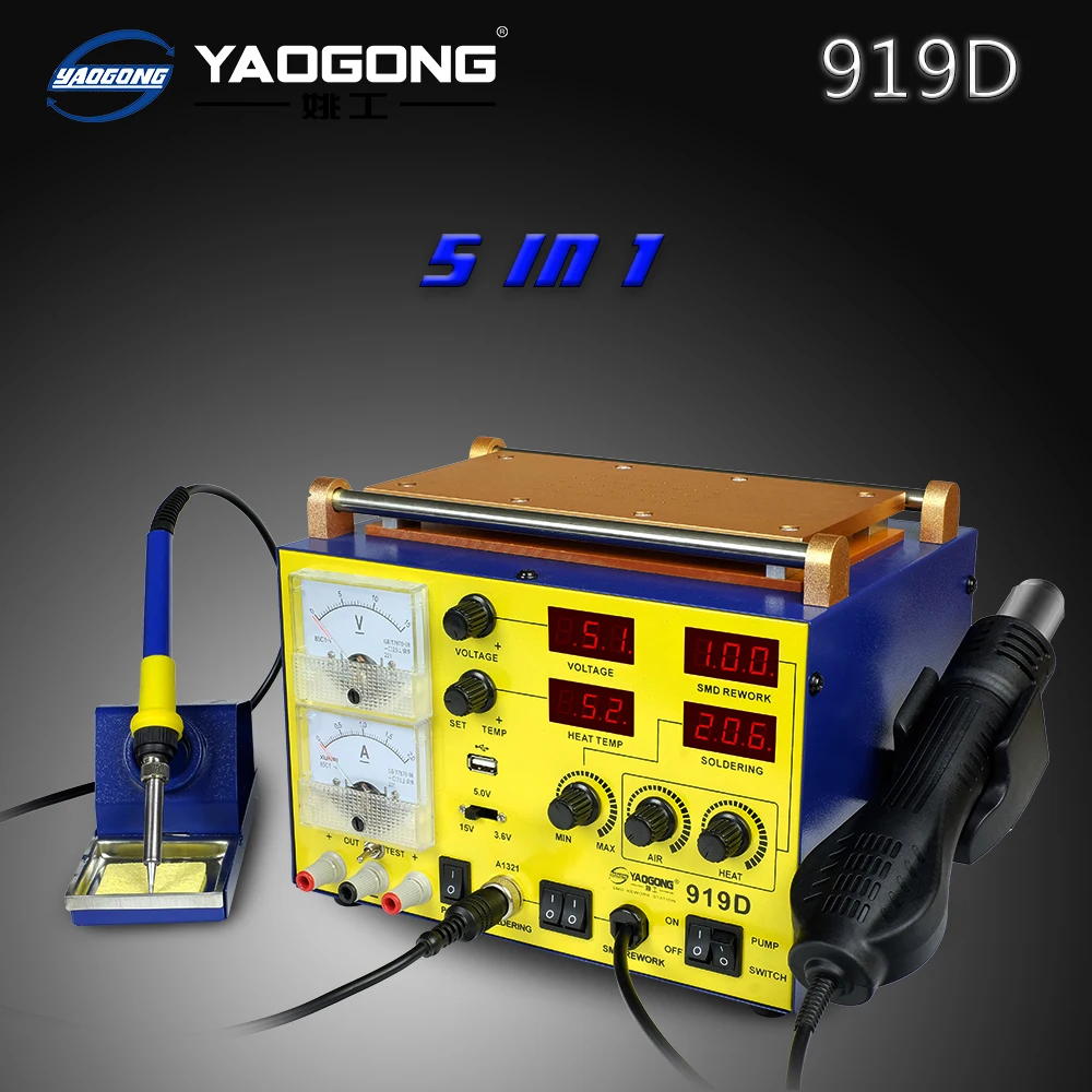 Паяльная станция YAOGONG 5 в 1 автоматическая паяльная SMD для ремонта мобильных