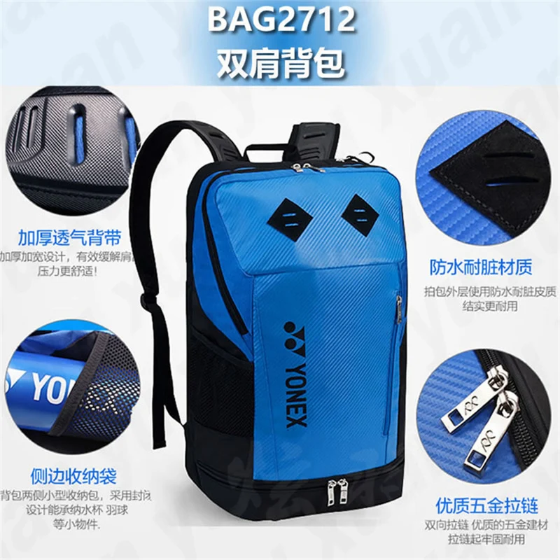 Оригинальная сумка Yonex для ракеток бадминтона Yy спортивный брендовый рюкзак с