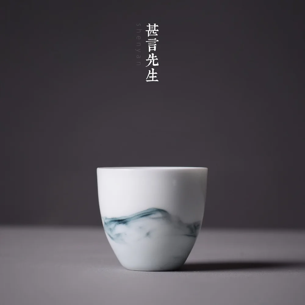 Yuanshan чайная чашка чернильный стильный чайный набор Цзиндэчжэнь керамическая