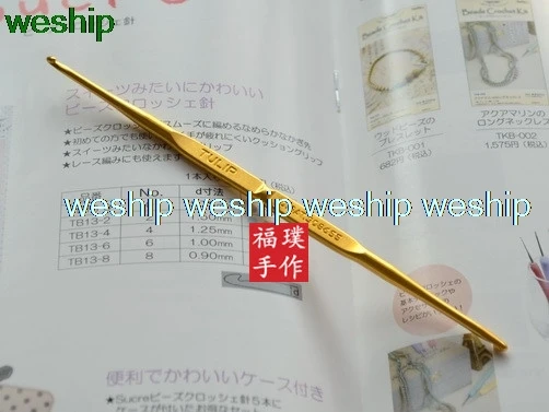 Вязальный крючок &quotтюльпан&quot Золотой/серебристый двуглавый 1 заказ = шт. | Дом и