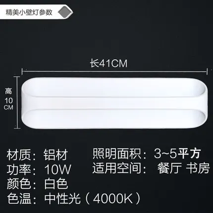 Простые современные алюминиевые настенные бра водонепроницаемые