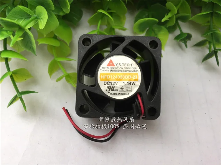 Y.S TECH NFD124020BB 2I Сервер вентилятор охлаждения DC12V1.44A 40x40x20 мм 2 провода|Кулеры и