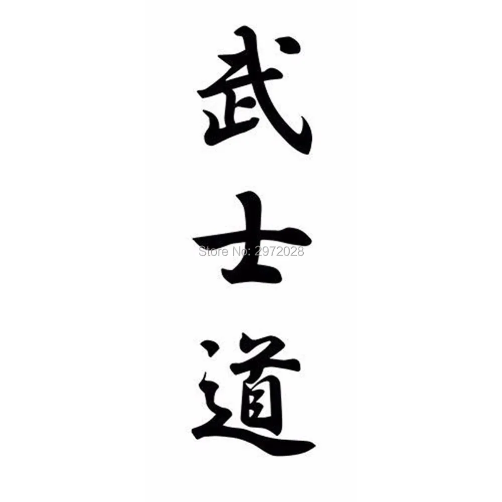 Лидер продаж модные японские украшения Bushido для стайлинга автомобиля Светоотражающая наклейка на