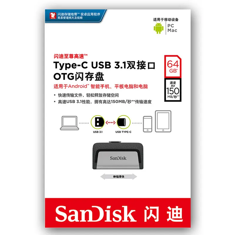 SanDisk Ultra Dual Drive USB 3 1 Type C 256 ГБ 128 Гб 64 32 Многофункциональный флэш накопитель для