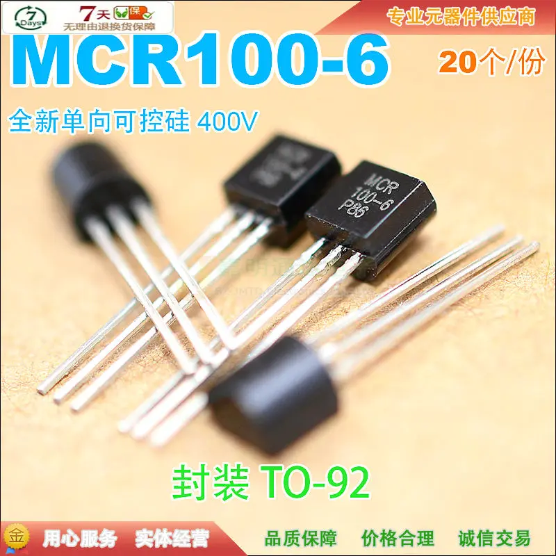 Mcr100-6g MCR100-6 к-92 (20 штук) | Электроника