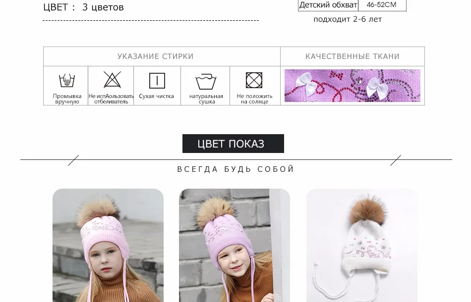 Шапки для девочек красивые розовые банты осенние шапочки высокого качества вязаные теплые наушники помпон зимняя шапка# MZ842