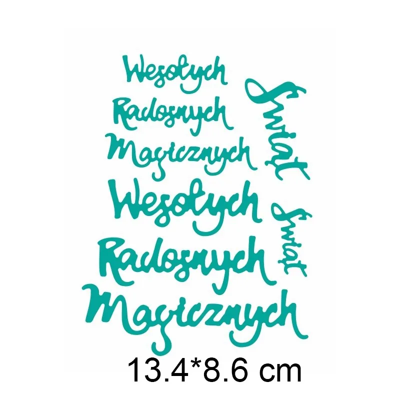 Веселые дети волшебные праздники полированные слова металлические Вырубные